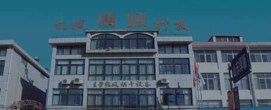 公司簡(jiǎn)介
