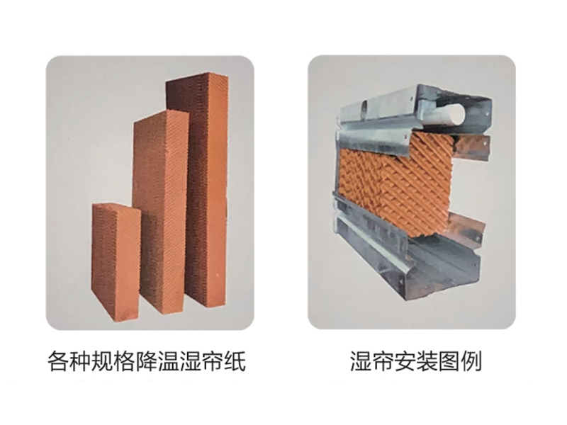 降溫濕簾